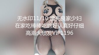  排骨男和兄弟网约美女泄欲后 又把美女闺蜜叫来一起双飞