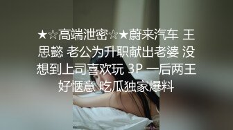 《极品反差✿淫妻泄密》真实骚妻淫乱轰趴公交刷锅第一人！推特顶级绿帽母狗【三品】私拍，调教啪啪3P4P双棍齐入