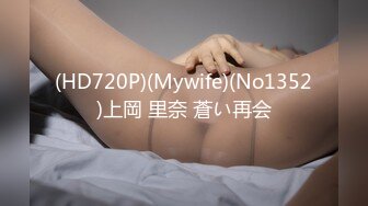 最近很火的家庭摄像头，美艳少妇带着小儿子睡觉，孩子睡着了，就开始在旁边自慰手指插入淫穴，秀性感肉臀 刺激！