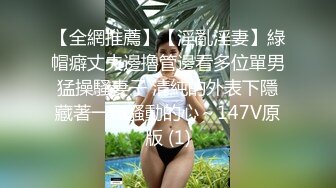 STP25533 重庆车模下海--西西baby??：妥妥滴狐狸精，骚话说个不停，真尼玛是个美人胚子，自慰淫汁沾满双指！