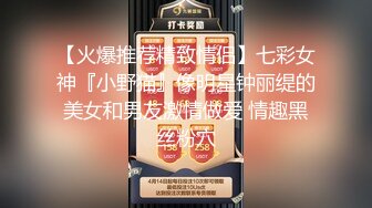 【新片速遞】  【超顶❤️情趣诱惑】啵啵小兔✨ 吊带丝袜情趣睡衣美妙身材尤物 吸吮蜜穴媚眼拉丝 超深后入极限顶宫抽送 爆射高潮