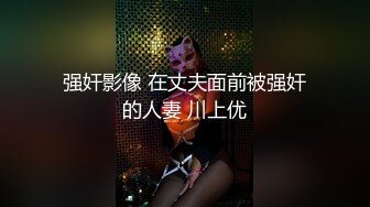  黑丝眼镜少妇 啊用力点操 没力气了 废物啊 大姐嫌男子操逼不给力 慢慢吞吞