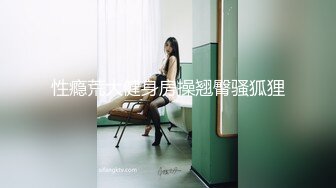 【JVID高品大尺】双女大战-全裸无遮黑丝袜露出缠绵√ 素人志THE Butt QueenLesbian