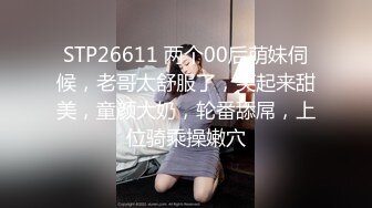 顶级身材顶级尤物长腿女友，最强大最完美的蜜臀，男友第一视角后入2