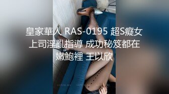 【新片速遞】   良家小少妇深夜伺候三秒男老公啪啪，口活棒棒哒让老公拿电动棒抽插骚穴，浪叫呻吟自己摸逼表情好骚真实刺激