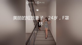 我的老婆你想操吗？6