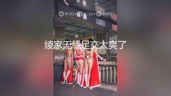 OnlyFansNicoLove妮可交啪啪私拍又好看又骚气，谁见谁不迷糊