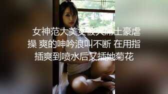 ✿喜欢玩扩张的顶级骚货『依然Yiyi』40cm的双头龙竟然被依依整根吞了！你们觉得依依厉害吗？被束博着双洞也被塞满