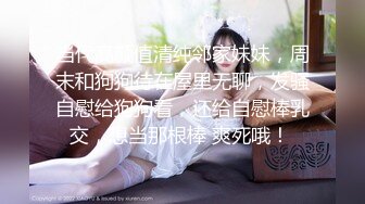  颜值比有些女星还要高的极品性感外围女被鸡巴粗大的猛男操的受不了,嗷嗷大叫