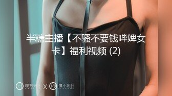 极品御姐魔鬼身材！堪比办公室女秘！ 丝袜高跟美腿！是个正常男人看了都想干她！~ (4)