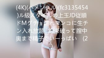 [无码破解]JUC-947 夫よりも義父を愛して…。 みなせ優夏