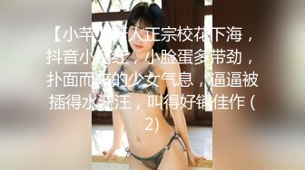 翻版奚梦瑶，这大长腿【雀儿满天飞】长沙高端外围，女神陶醉其中，欲仙欲死表情让人忍不住，连干两炮