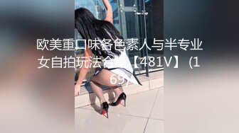 【极品爆炸资源❤️顶级唯美女神】用神仙的画笔重塑女神的真容 蜜桃臀+豪乳+美穴+啪啪+粉穴+性感身姿 高清720P版