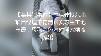   婴儿肥美乳骚女3P两大汉爆操双屌左右开弓一起舔， 好舒服好喜欢，情趣一直骑乘抽插，双男轮流操