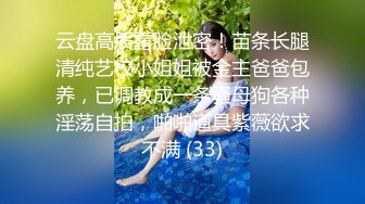  长相文静极品美臀妹子居家激情啪啪，连体开档网袜骑乘猛操大屁股