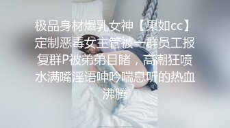 颜值巅峰❤️绝美仙女【性感草莓味】 揉奶扣穴喷尿