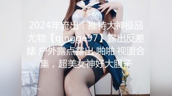 沪上后入黑丝老婆