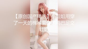 43KG苗条身材，性感包臀裙，仙丹加持激情爆操