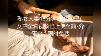 淫荡母狗肛交性交给主人说帮er子口交