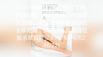 《百度云泄密》纹身哥和大长腿小女友在大炕上各种花式啪啪吃鲍鱼遭曝光 (2)