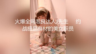 【新片速遞】绿帽人妻 这个视频特别棒 尺寸不一样 待遇都不一样 女人在性福方面很现实 哎 谁叫黑人祖宗的基因强呢 