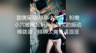 滴蜡性感馒头逼手指摸几下就出水水