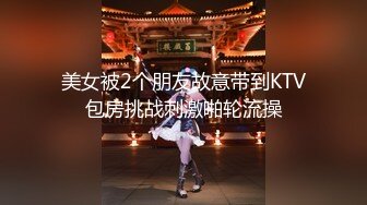 SWAG MMZ007乖乖聽話的女孩 人氣女優尋小小