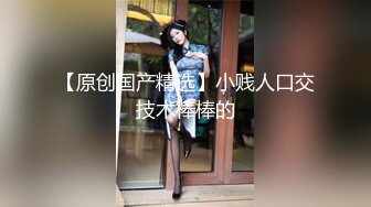 -眼镜小哥找了个短发妹子直播啪啪 穿上黑丝口交69互舔大力猛操