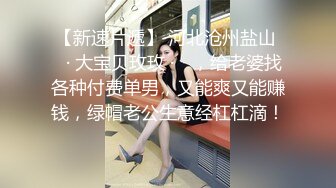 撩人高手3P，潮喷“你先把你兄弟叫来，一个人不好玩”