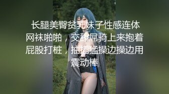 【极品嫩妹白嫩三点粉】推特萌妹『猫屋少女』最新主题制服COS啪啪会员私拍 暴风骤雨抽插制小兔叽完整版