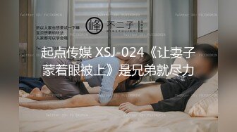 在外面有多高冷，内心就有多饥渴