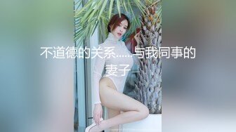 蜜桃传媒 PMS-004 变态医师 再次迷玩漂亮的美女病患 白星雨