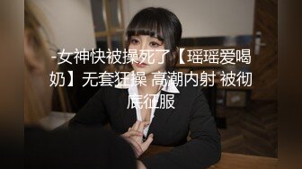 小少妇轻调教，屁股拍的红红的