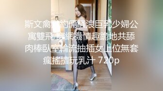 白嫩娇妻丰腴3体位合集