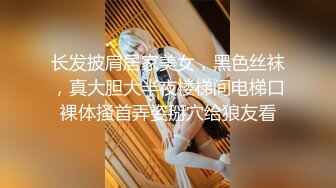 【MP4】[国产]JDSY001 误入斧头帮正经少女被金钱砸晕