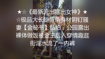 纯欲少女【闻闻酱】校花级美女无套约啪，快看这粉嫩的小菊花，翘起白白的玉臀，真想插进去爽一下