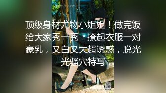 【极品稀缺 破解摄像头】JK风小姐姐更衣间拿手机自拍 多角度偷拍