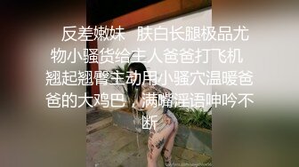 良家莉莉私房圖包吃大雞巴看得我直流口水