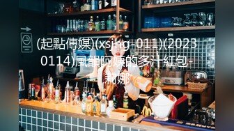 (起點傳媒)(xsjhg-011)(20230114)風韻阿姨的多汁紅包-莉娜