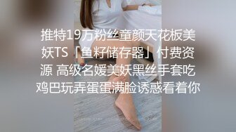 《顶级网红重磅精品》露脸才是王道！万狼求档OnlyFans巅峰颜值极品巨乳反差女神natc私拍~人美又骚活又好 (3)