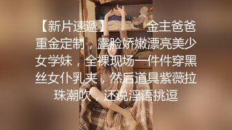 魔鬼身材豪挺爆乳美女【喵喵是小护士】极品美女半夜野外勾搭路人啪啪 跪舔裹屌 站炮后入 豪乳乱颤