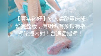  高挑黑丝妹子女上位贴心服务男友情趣椅加持肉棒上全是白浆特写掰穴自慰