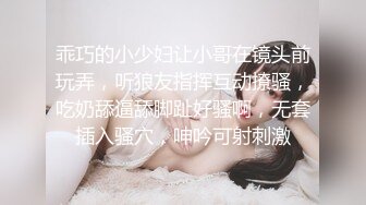 纹身哥出租屋约炮00后小女友换上黑丝各种玩 小BB超嫩