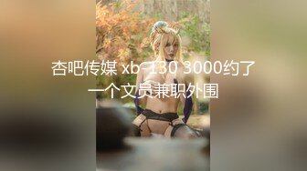 STP31842 ✿黑丝情趣女神✿ 淫荡女主播被房东蹂躏▌麻衣CC▌尽情玩弄爆乳丰臀蜜穴 榨汁快感肉便器 美妙激射高潮