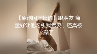 【新片速遞】 伪娘换妻小游戏 快过来看你老婆被草 药娘银趴多P 大屌爆射1米把我对象射的脸上头发上全都是精液 