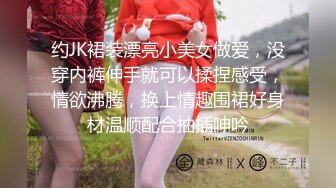 HJ-086-起邱比特之暗黑陷阱妹-彤彤