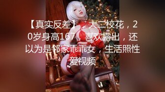 ✿反差女教师人妻『zm宝儿』内射进老师的小穴里吧~废物老公在下面接住淫水吧，插了宝儿的嘴还要插宝儿的妹妹