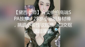 【下】爸爸的脚好闻么,骚逼～ 粗口调教丁字裤骚受