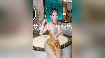 麻豆传媒-突袭男优宿舍续篇 一女三男激情4P 刺青女神艾秋