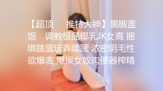 熟女妈妈 妈你洗澡 洗好了 我也想洗 走开 妈你好白 正大光明看妈妈洗香香